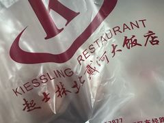 -起士林西餐厅(东经路店)