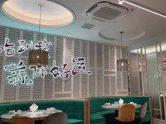 大堂-避风塘(江南环球港店)