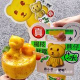 广州·15r杨枝甘露熊仔冰🍨又萌又好喝！