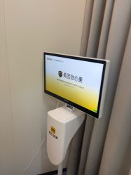 -Yestar杭州艺星医疗美容医院