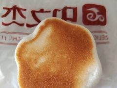 -中之杰(欧亚商都店)