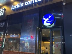 -瑞幸咖啡(番禺万达广场店)