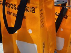 -放哈·甜醅子奶茶创造者(西站店·非遗剪纸主题)