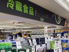 -永辉超市(新世界店)