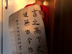 -莲香书院(丰台分校)