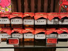 -嘉凌码头·重庆特产手工火锅底料(洪崖洞九楼店)