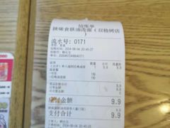 -陕味食族油泼面·小炒盖码面(双榆树店)