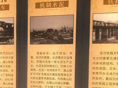 -唐山宴百姓府邸院落中餐