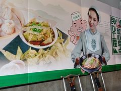 -大福来(西青道店)