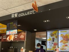 -麦当劳(塔园路店)