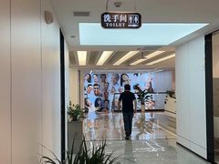 -诺贝尔一诺口腔医院(雁塔院区)