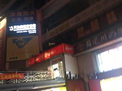 -东门小吃街