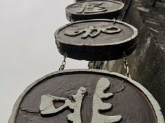 -老屋咖啡