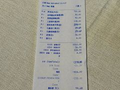 -御宝轩(益丰·外滩源店)