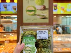 -鲍师傅糕点(春熙路店)