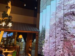 -桂满陇·海市蜃楼·黑金(国金店)