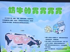 -杭州味全生技食品有限公司