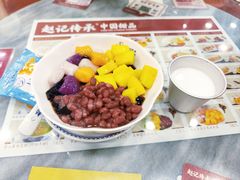 芋圆烧仙草大满贯-赵记传承·中国甜品(福州总店)