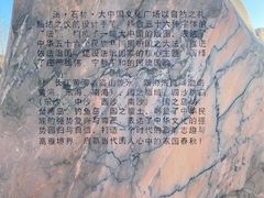 -河北村民俗体验园