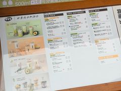 -果呀呀(国金街店)