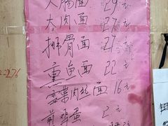 -小龙大肉面馆