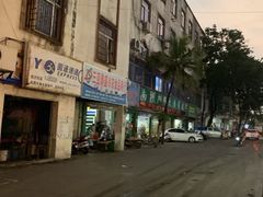-鸿港海鲜批发市场