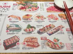 -Sushi Love 创意寿司(丽影广场店)