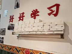 -马房湾66号·江湖菜