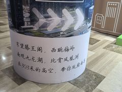 -南昌双子塔303观光厅