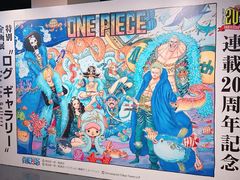 -东京塔海贼王主题公园
