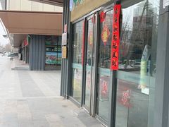 -中农国际动物医院24小时·猫科·骨科·急重症中心
