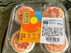 -盒马鲜生(馥邦国际店)