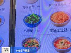 菜单-梅溪·小伙子干挑面(安吉总店)