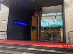 门面-禾珍珠家常小馆(河南博物院店)