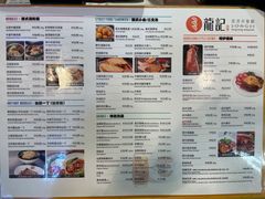 -龙记香港茶餐厅(久光百货店)