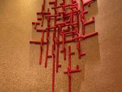 -上海金桥红枫万豪酒店-万豪中餐厅