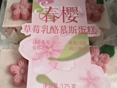 -御品轩(高新店)