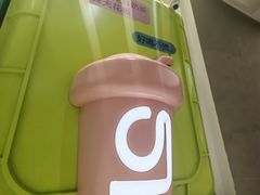 -gleeglee乐溢亦茶(合生汇店)