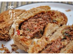 牛肉烧饼-穆民食品(牛街店)
