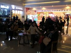 -幸福蓝海国际影城(烟台大悦城IMAX店)