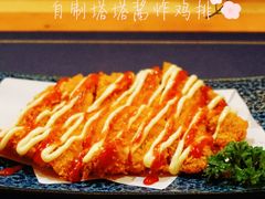 -浦·传统日式料理(3 5 1 1 店)