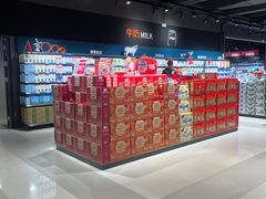 -永辉超市(鲁谷店)