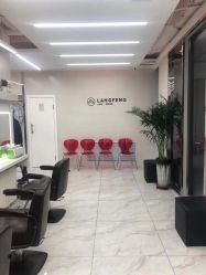 -朗峰专业美发沙龙