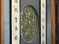 -秦汉胡同书法国画古筝围棋书院(漕宝日月光分馆)