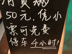 -星巴克(中山喜来登店)