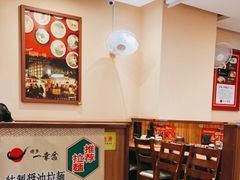 大堂-博多一蘭·乌冬·定食·烧串(徐家汇店)