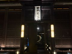 -曲水兰亭(北京四惠店)