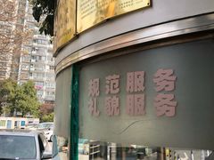 -飞洲国际广场-地下停车库