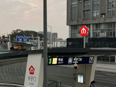 -IKEA宜家家居(南京商场)