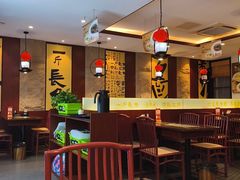 -老淮城·长鱼面(河下古镇店)